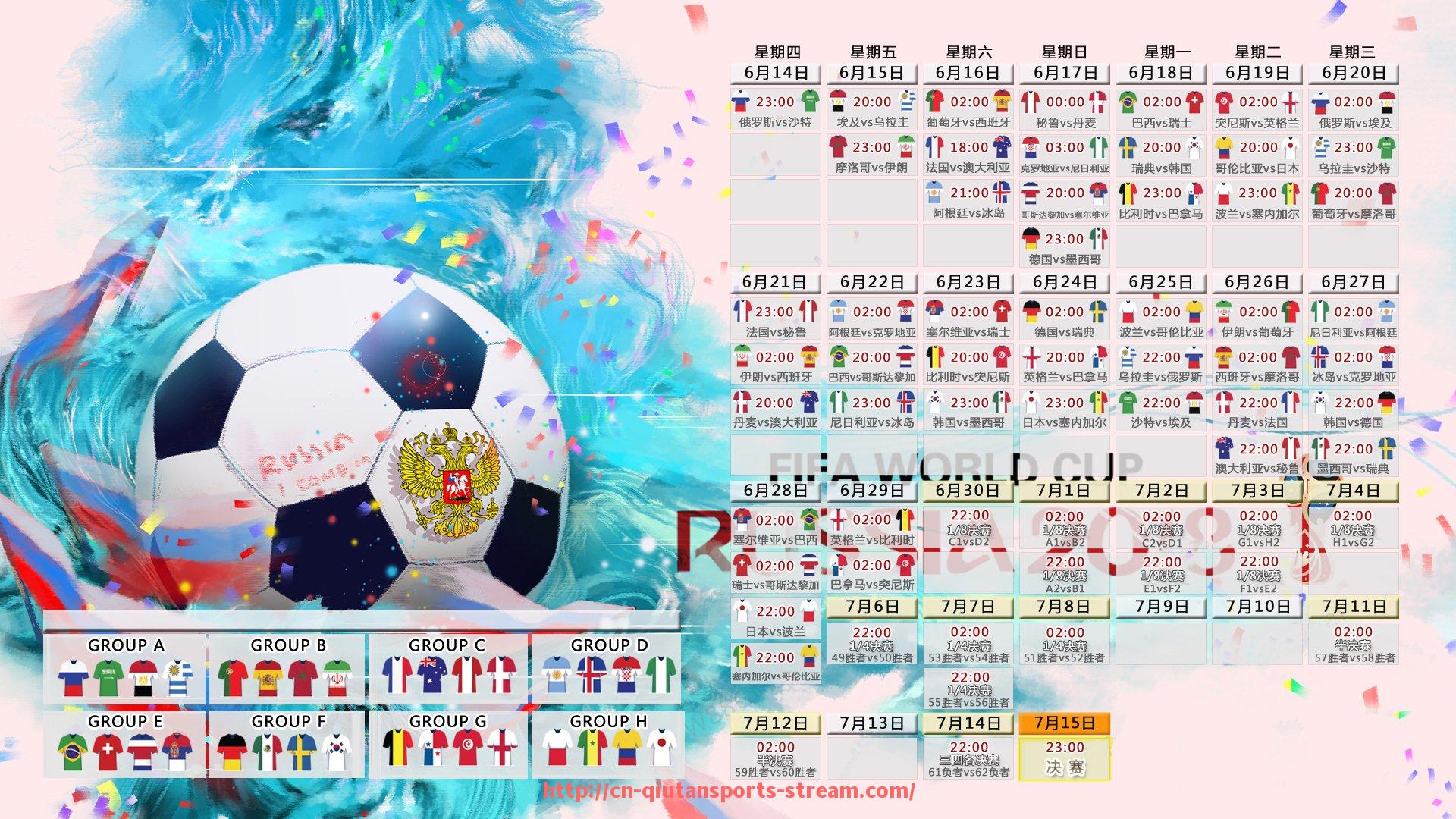 球探体育-世界杯与中超联赛之间的差异与球员参与情况分析